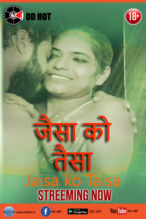 Jaisa ko Taisa